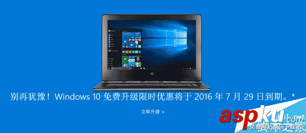 免費必須升 Win10 Anniversary Update一周年更新版太強大 Win10,一周年更新