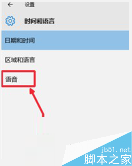 Win10系統怎么修改默認提示音?Win10修改默認提示音的方法 Win10,提示音
