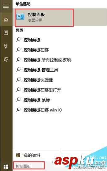 win10,遠(yuǎn)程桌面