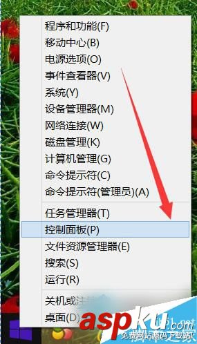 Win10,輸入法圖標