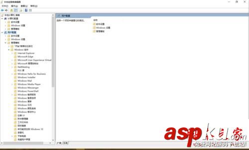 win10系統小娜打不開提示按公司策略禁用Cortana的解決方法圖文教程 win10系統,小娜,Cortana