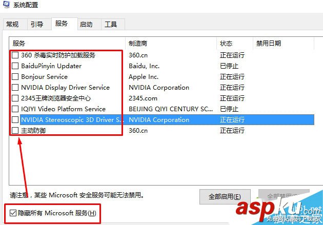 Win10,Edge,瀏覽器