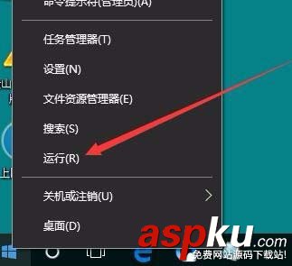 Win10,1709預(yù)覽版,U盤