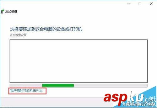 win10,共享打印機(jī)