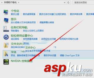 nvidia控制面板卸載,win10