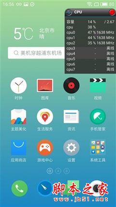 Helio,P20和驍龍625哪個(gè)好,高通驍龍625與聯(lián)發(fā)科Helio,P20