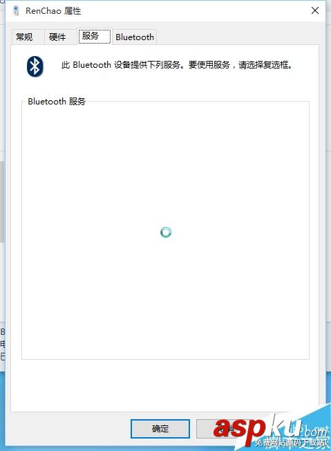 Win10,電腦,藍牙,手機