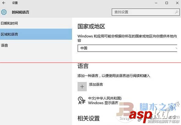 win10,地圖,英文