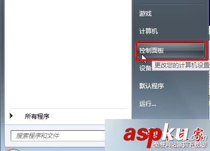 360安全衛士,win10