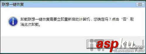 聯(lián)想筆記本,黑屏