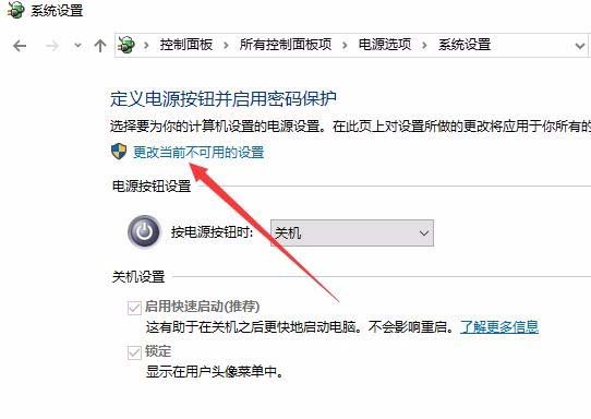 Win10,1709,開機,自動啟動
