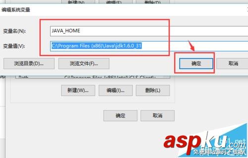 Win10,Jdk環境變量