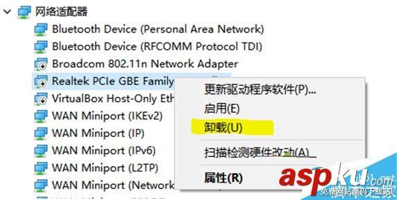 升級win10后有線網卡無法使用問題的解決方法 win10,有線網卡