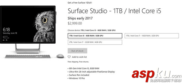 Win10,一體機,Surface,Studio,全機型脫銷