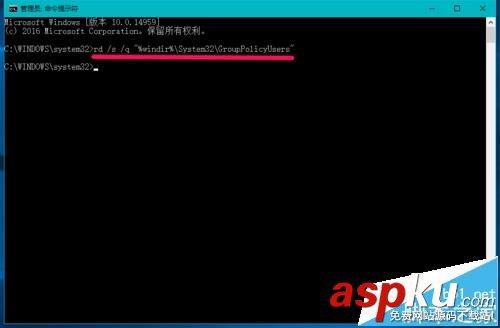 Win10,預覽版14959,組策略