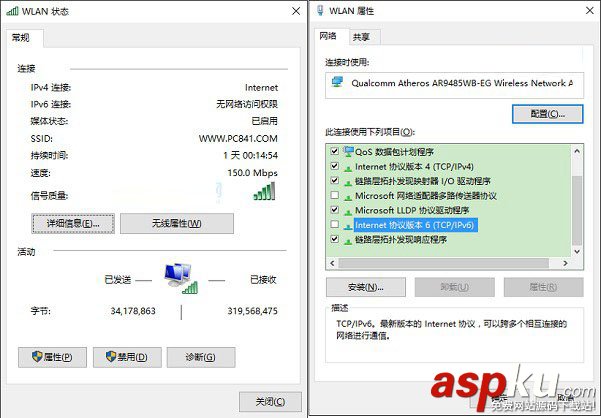 Win10,電腦,硬盤