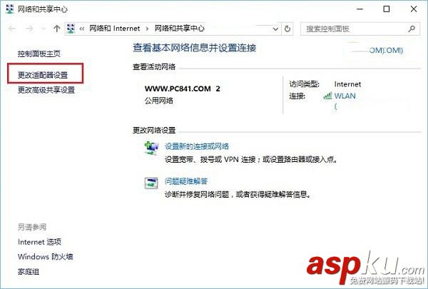 Win10無(wú)線(xiàn)總是掉線(xiàn)怎么回事 Win10無(wú)線(xiàn)網(wǎng)絡(luò)總是掉線(xiàn)的快速解決辦法(超管用) 無(wú)線(xiàn)總是掉線(xiàn)怎么回事,win10,win10無(wú)線(xiàn)總是掉線(xiàn)