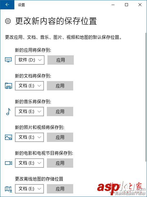 Win10,應(yīng)用安裝失敗,0x80073D0