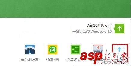 win10,彈窗廣告