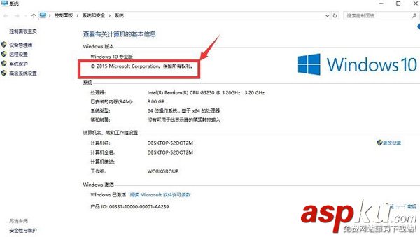win10正版和盜版的區別,正版win10和盜版區別,win10正版盜版區別