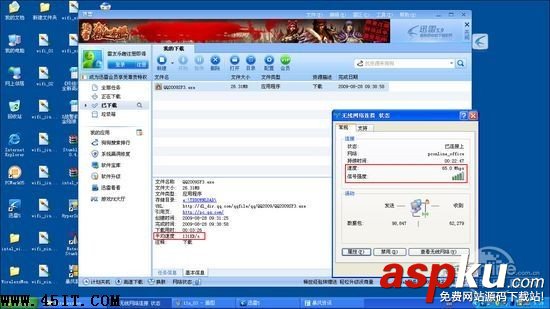 路由,筆記本,無(wú)線信號(hào)