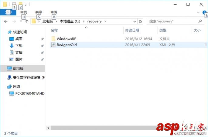 c盤空間不足,c盤空間不足怎么辦,怎樣解決c盤空間不足