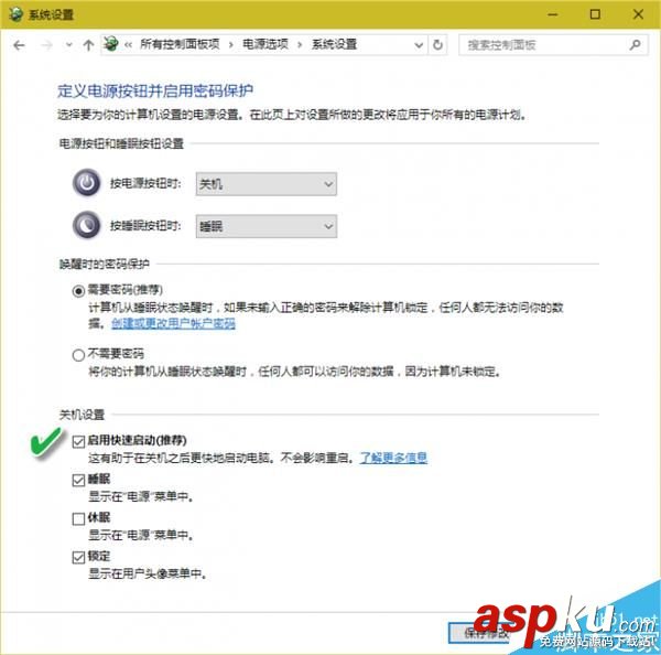 Win10系統(tǒng)的注銷、睡眠、休眠有什么不同?三種區(qū)別介紹 Win10,注銷,睡眠,休眠