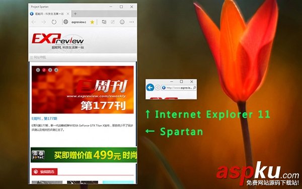 Win10瀏覽器斯巴達(dá)初體驗(yàn)：居然這么給力！