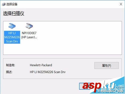 win10,打印機