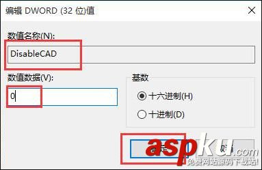Win10,Ctrl,解鎖屏幕