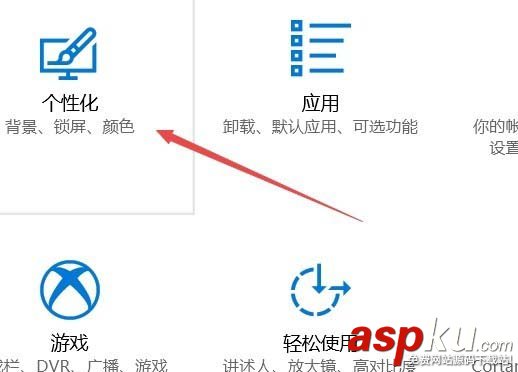 Win10,圖標(biāo),桌面