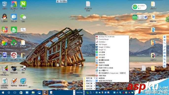 Win10虛擬桌面功能有什么實際用途? Win10,虛擬桌面