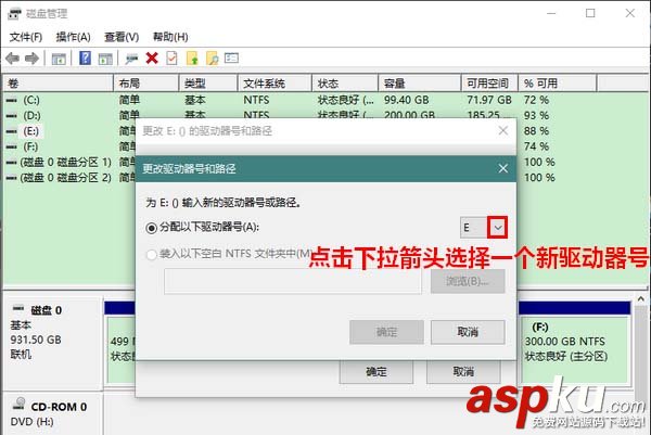 Win10,驅(qū)動(dòng)器