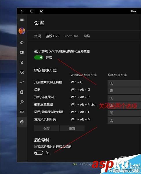 win10,游戲,屏幕