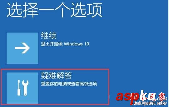 win10系統安裝更新后藍屏怎么辦 更新win10后重啟藍屏的解決方法圖文教程 win10系統,藍屏,重啟