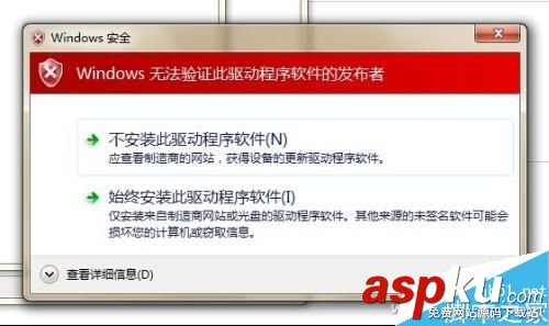 沒有數(shù)字簽名裝不了Win10驅(qū)動怎么辦?2招輕松搞定 數(shù)字簽名,Win10