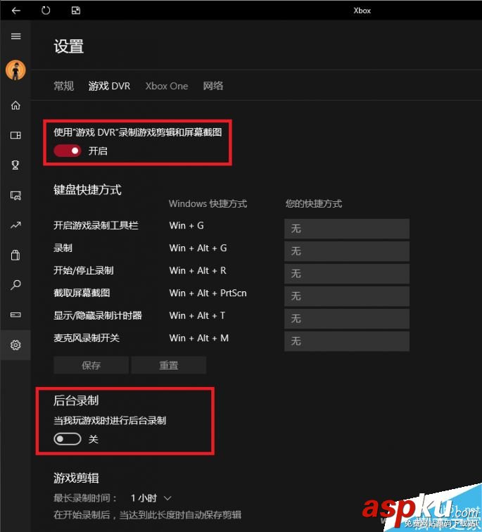 Win10運行魔獸世界等游戲時出現卡頓(掉幀、掉線)怎么解決? Win10,游戲