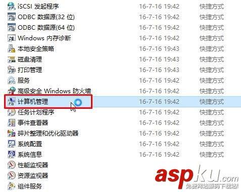 Win10如何開啟管理員模式?Win10開啟管理員模式的方法 win10,管理員模式