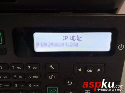 Win10,查看IP地址,打印機(jī),IP地址
