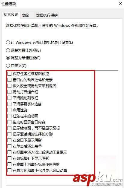 Win10,視覺效果