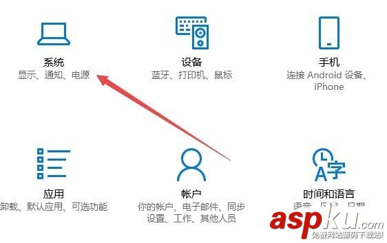 Win10,預(yù)覽版1709,夜間模式