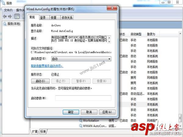 windows10系統(tǒng),電腦,以太網(wǎng)沒有有效的ip配置