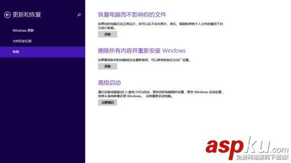 Win10重置此電腦是什么意思 Win10重置此電腦功能詳細(xì)使用教程 Win10,重置此電腦,重置電腦