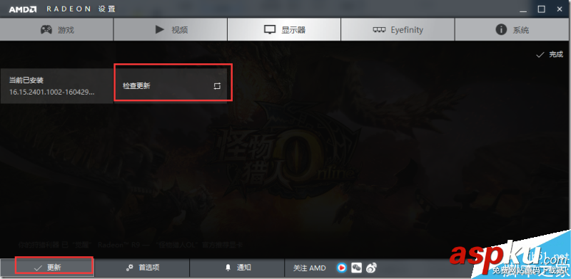 win10每次開機提示“你的硬件設置已更改,請重啟電腦”該怎么辦 win10每次開機都重啟,硬件設置已更改重啟,硬件,更改,重啟電腦