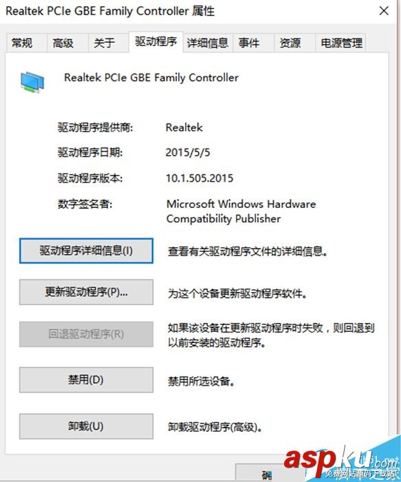 升級win10后有線網卡無法使用問題的解決方法 win10,有線網卡