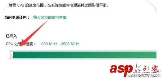 amd,cpu功率設置,amd功率控制,amd功率限制