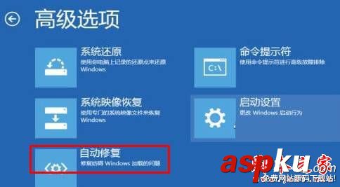win10系統(tǒng),開機,藍屏,BAD,SYSTEM,CONFIG,INFO