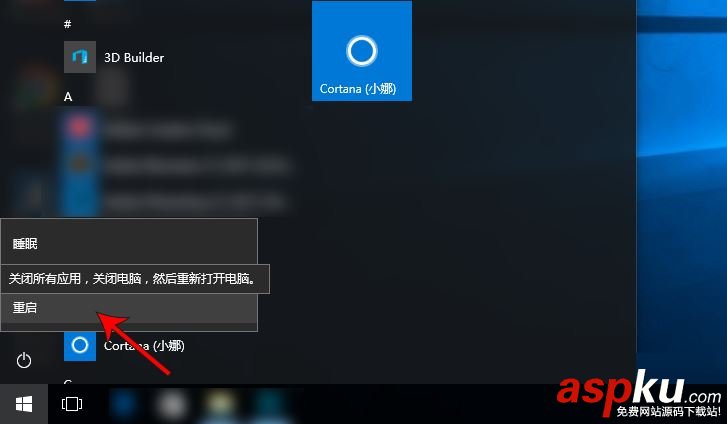 win10磁貼打不開的修復教程 win10,磁貼