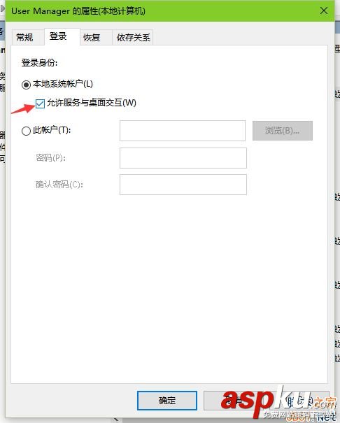 Win10,開始菜單