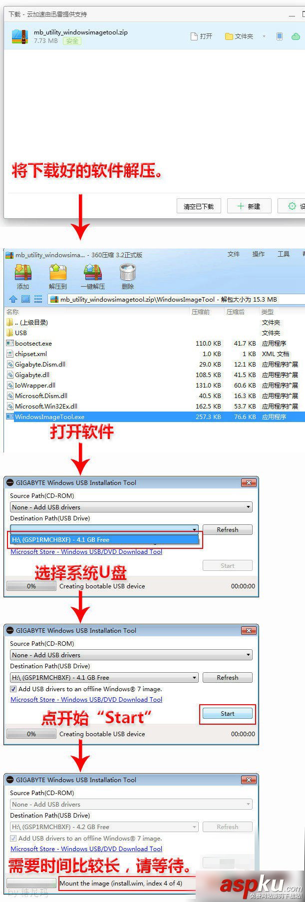 Z170主板,win7,安裝win7